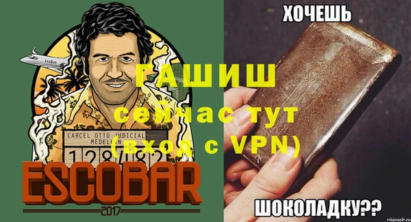 альфа пвп VHQ Вязьма