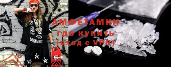 альфа пвп VHQ Вязьма